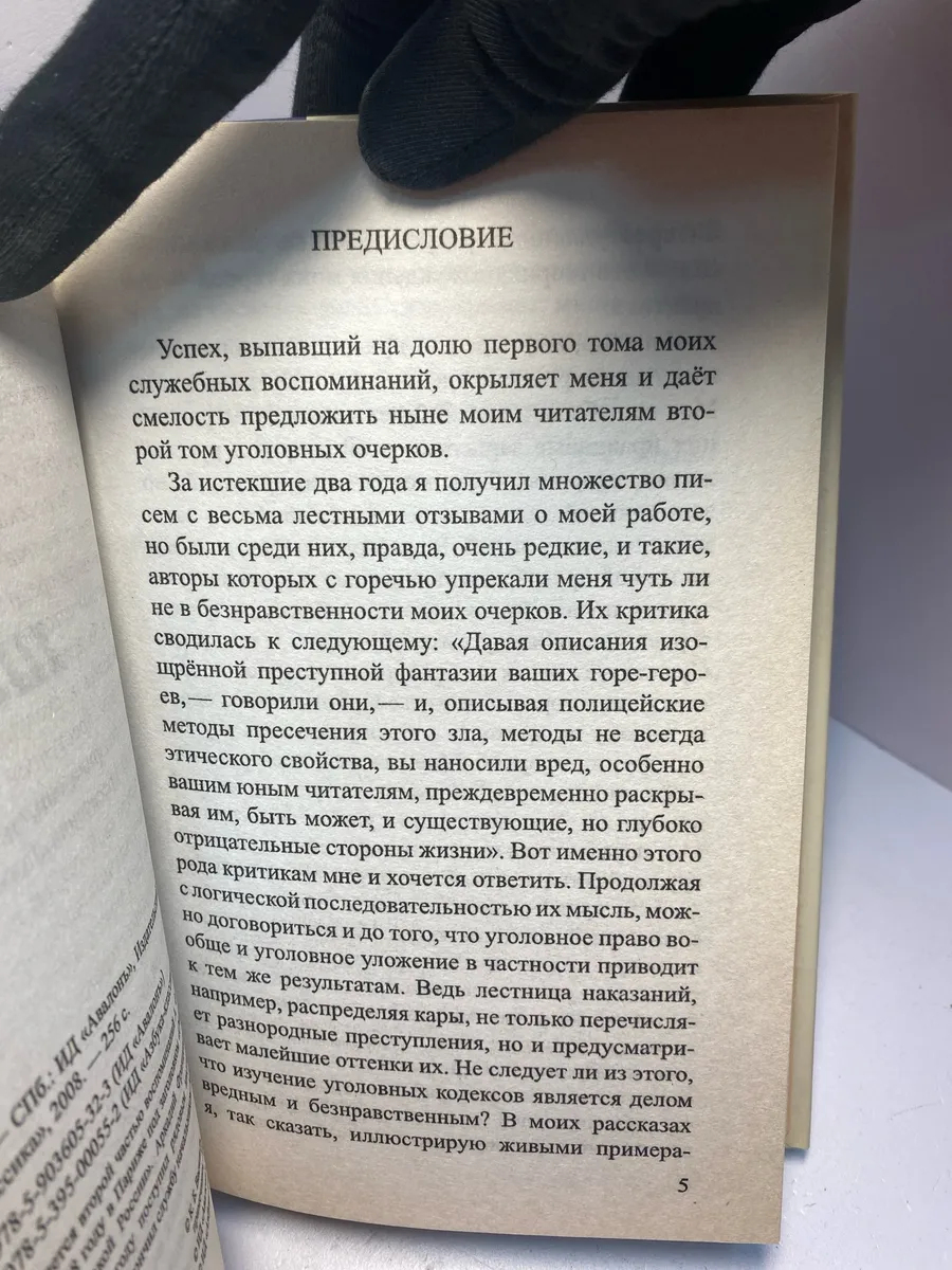 Картинка 2