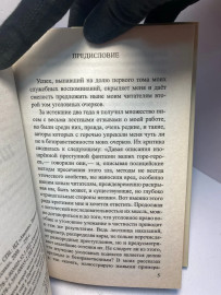 Картинка 2