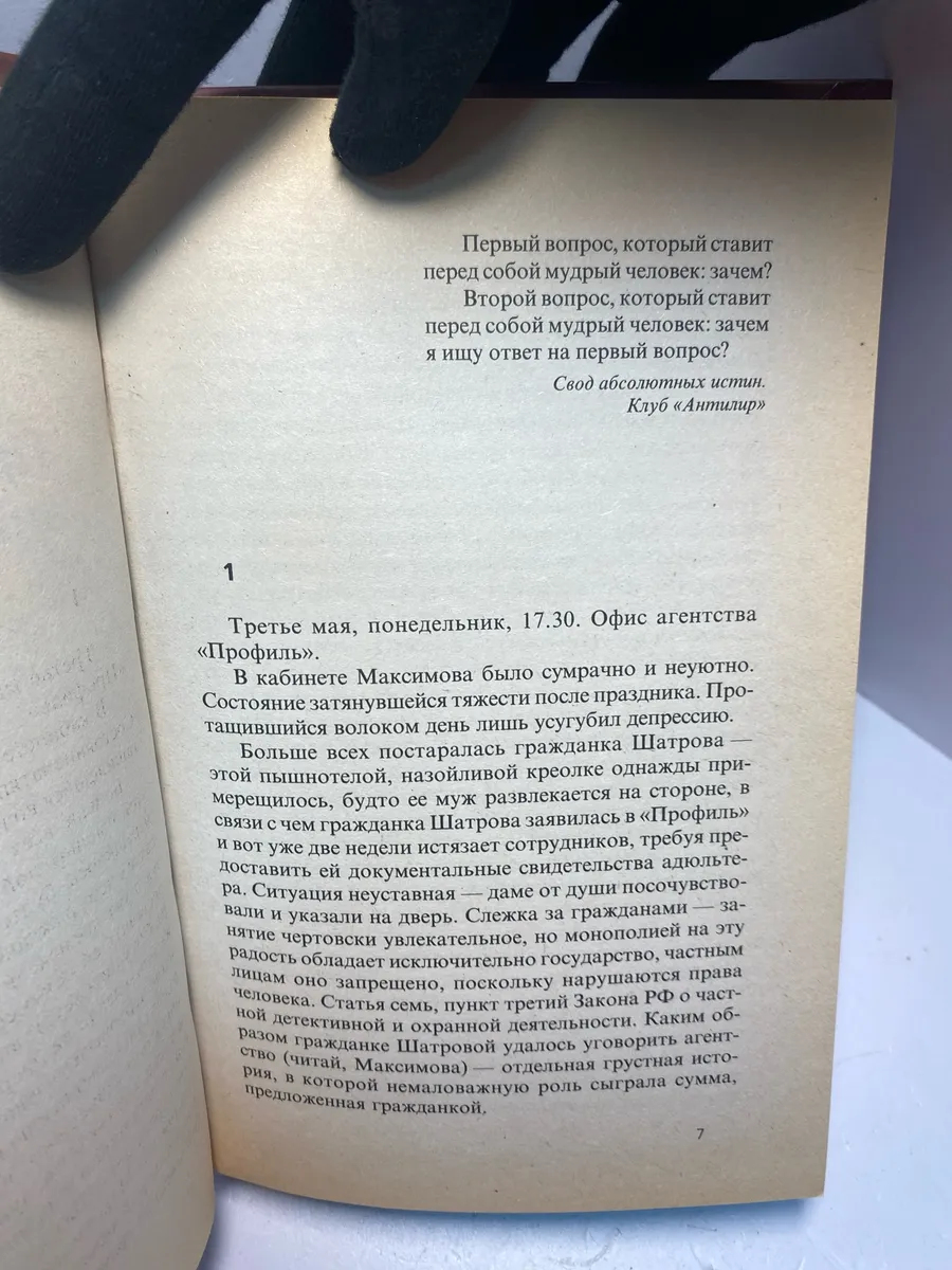 Картинка 4