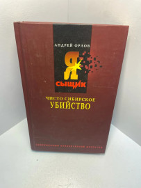 Картинка 1