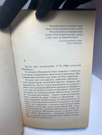 Картинка 4
