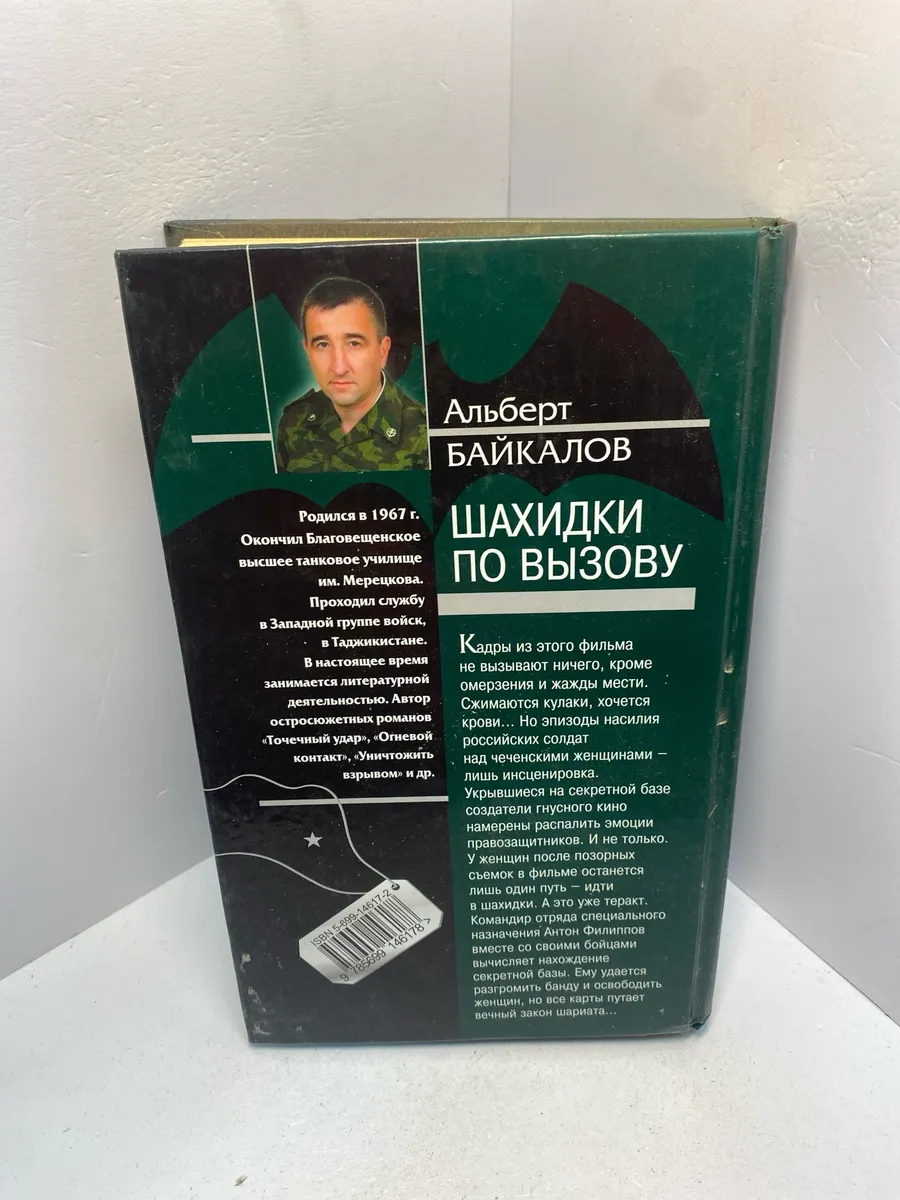 Картинка 3