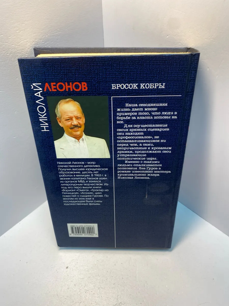 Картинка 4