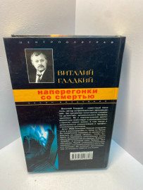 Картинка 5