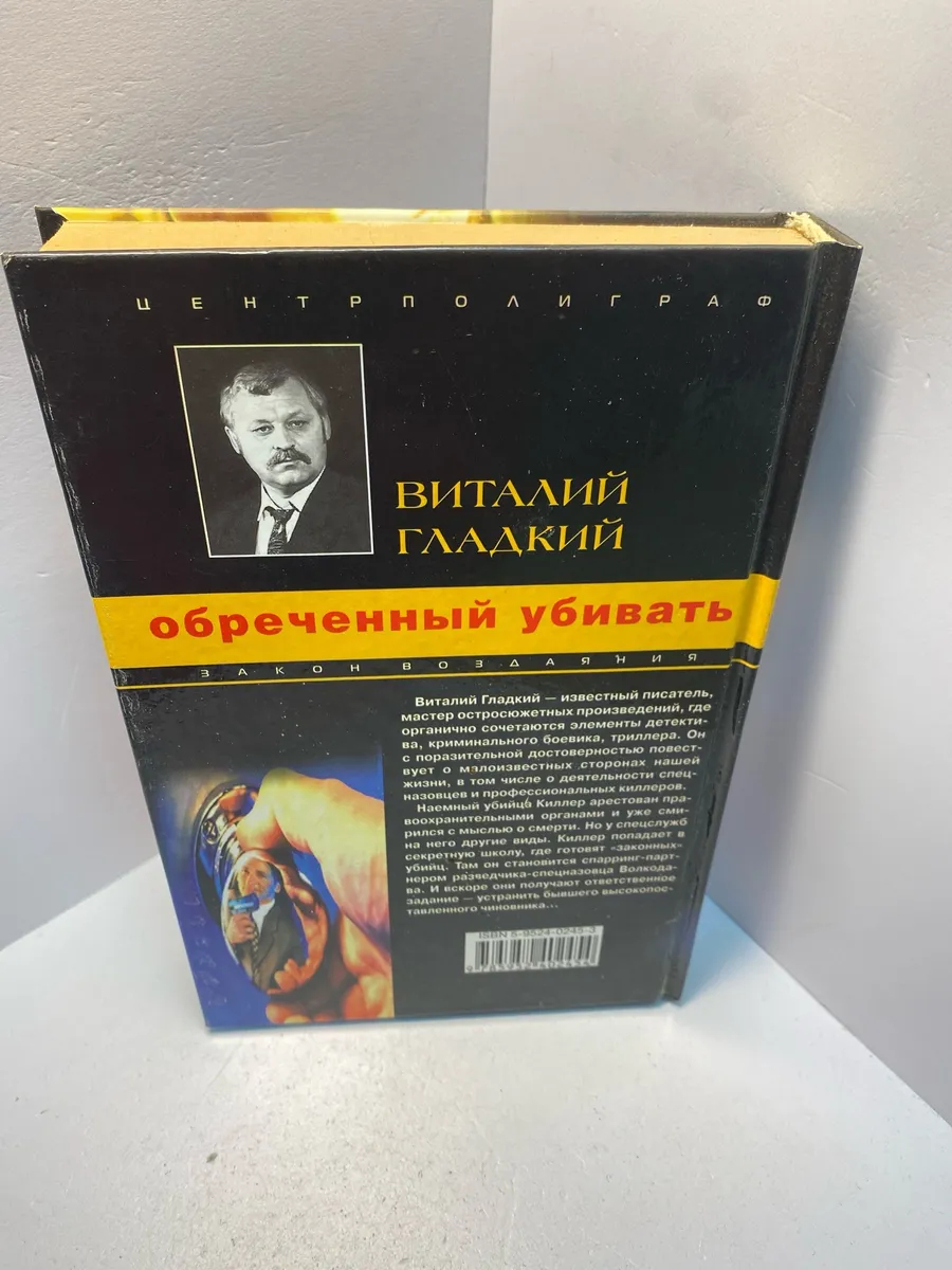 Картинка 5