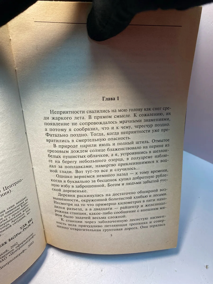 Картинка 3