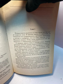 Картинка 3