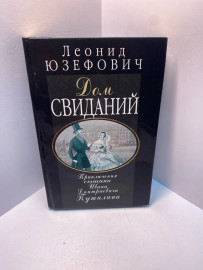 Картинка 1