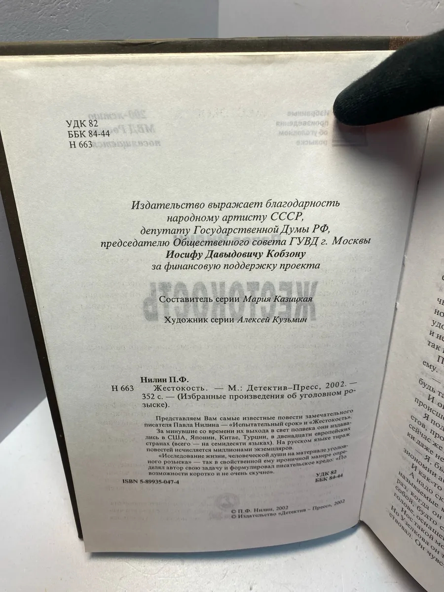 Картинка 5