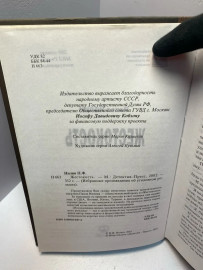 Картинка 5