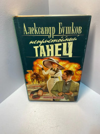 Картинка 1