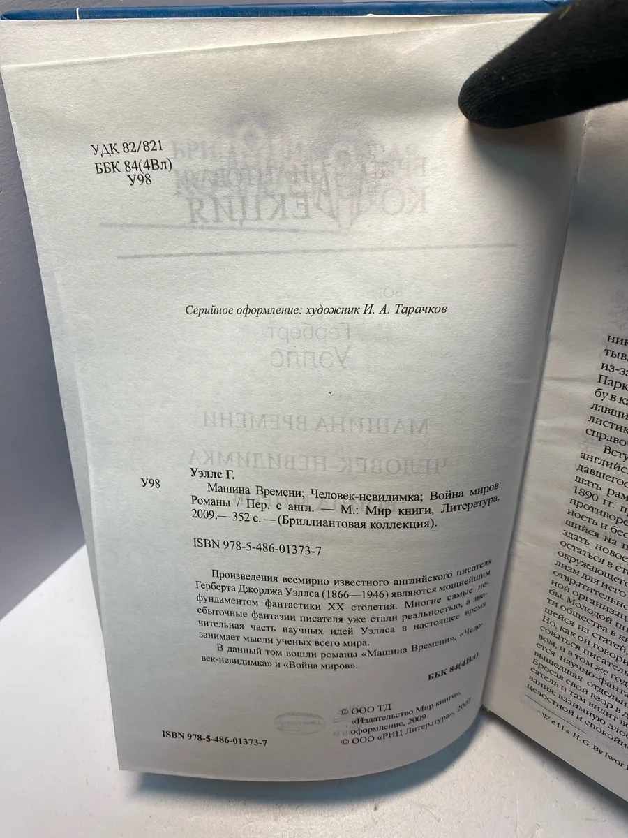 Картинка 5