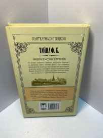 Картинка 2