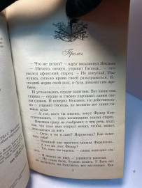 Картинка 5