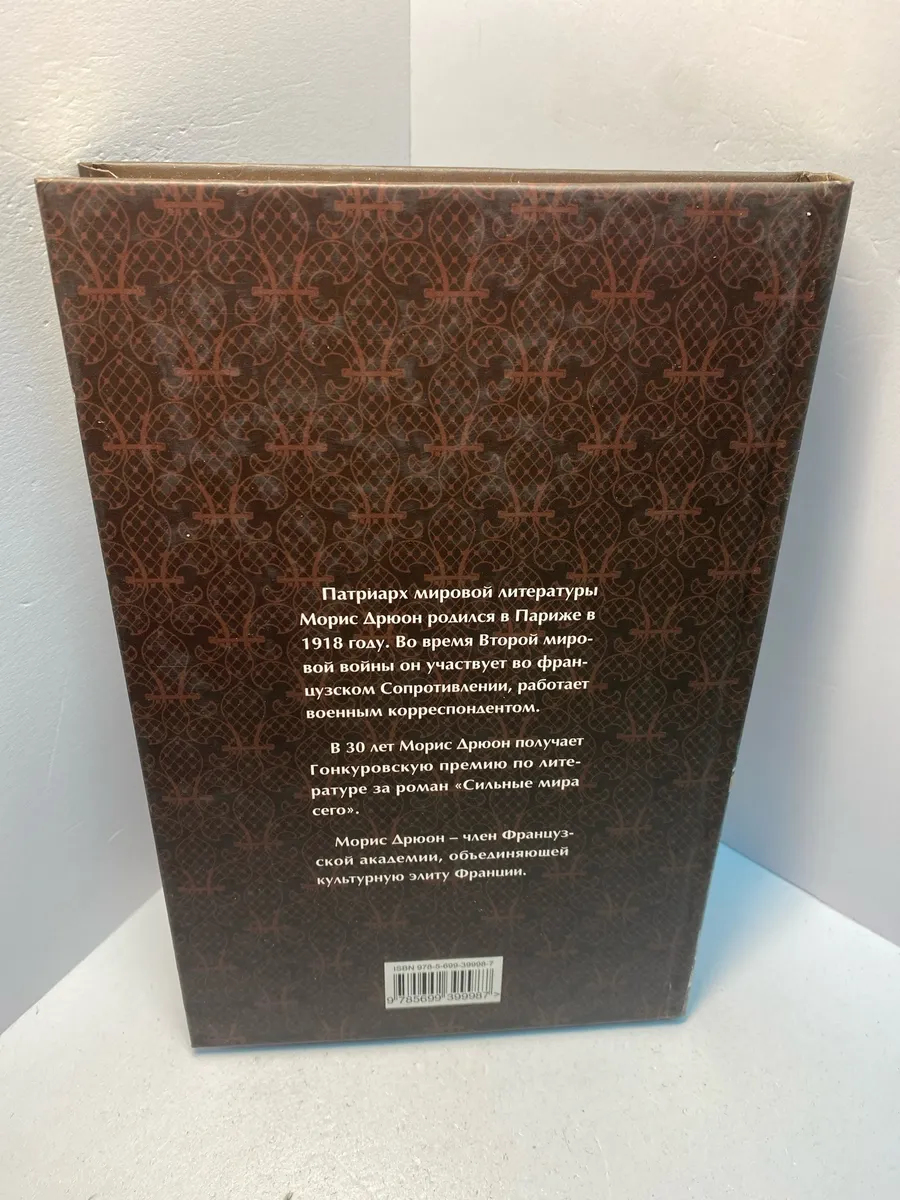 Картинка 4
