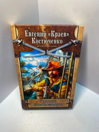 Книга 