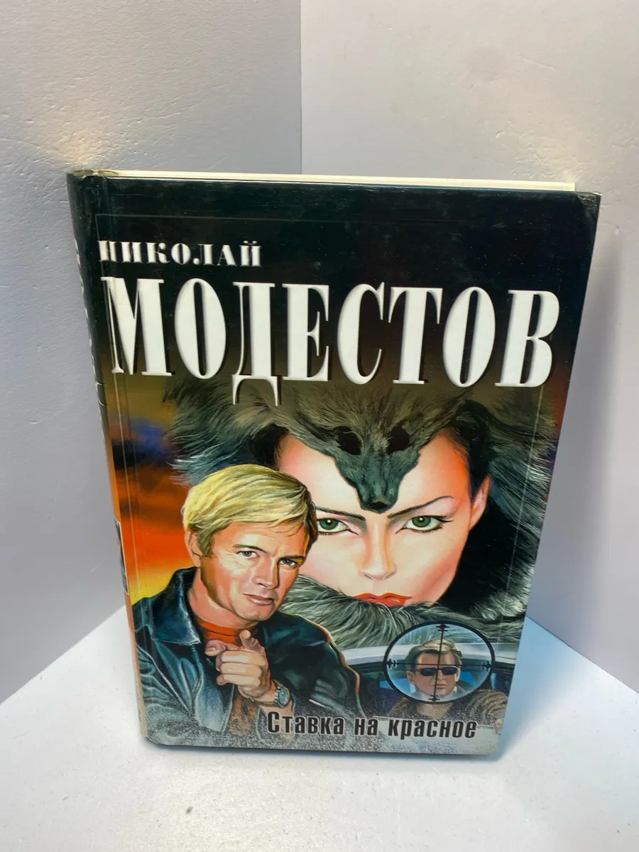 Картинка 1