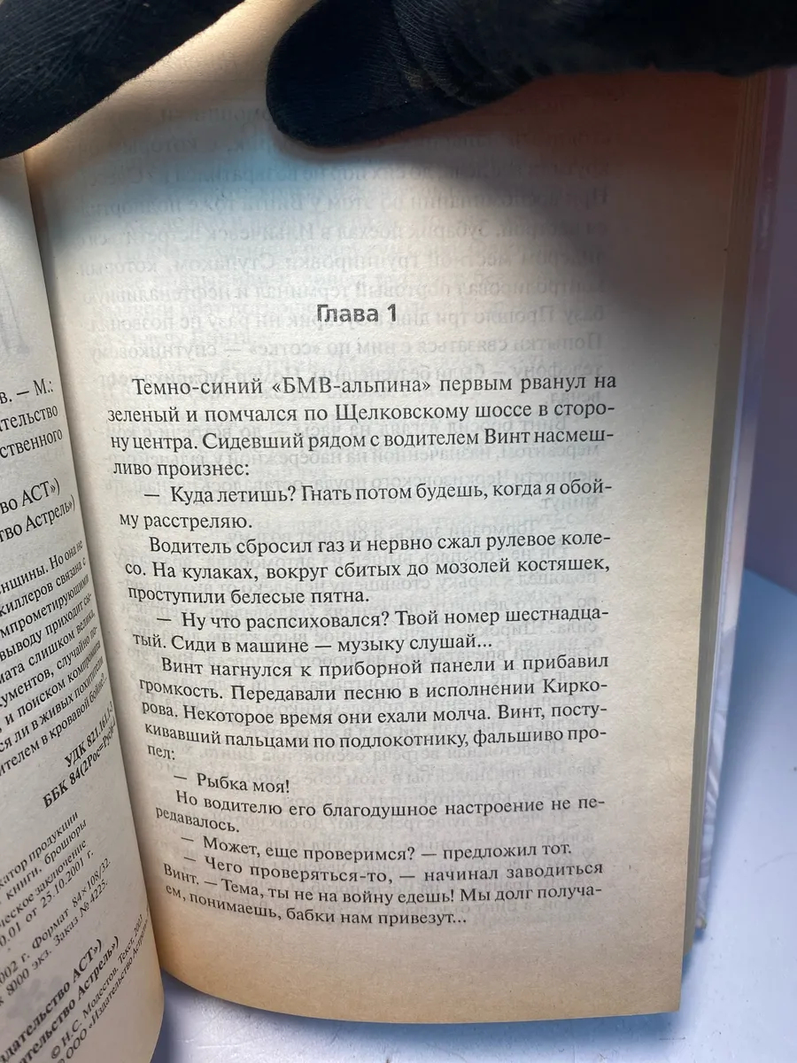 Картинка 3