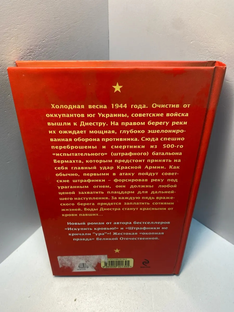 Картинка 4