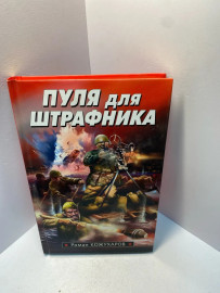 Картинка 1
