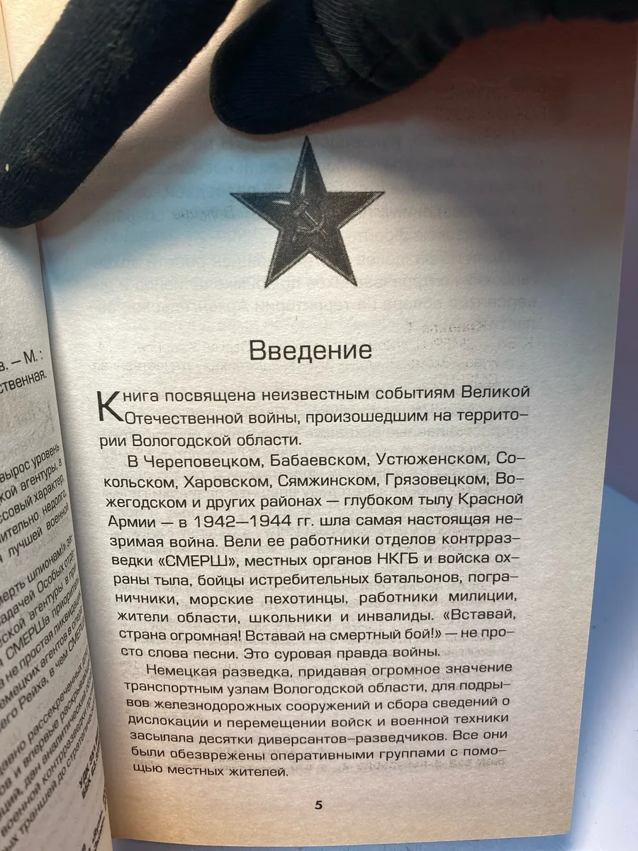 Картинка 3