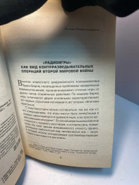 Картинка 4