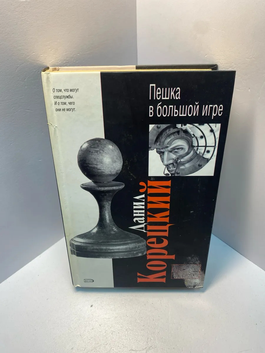 Картинка 1