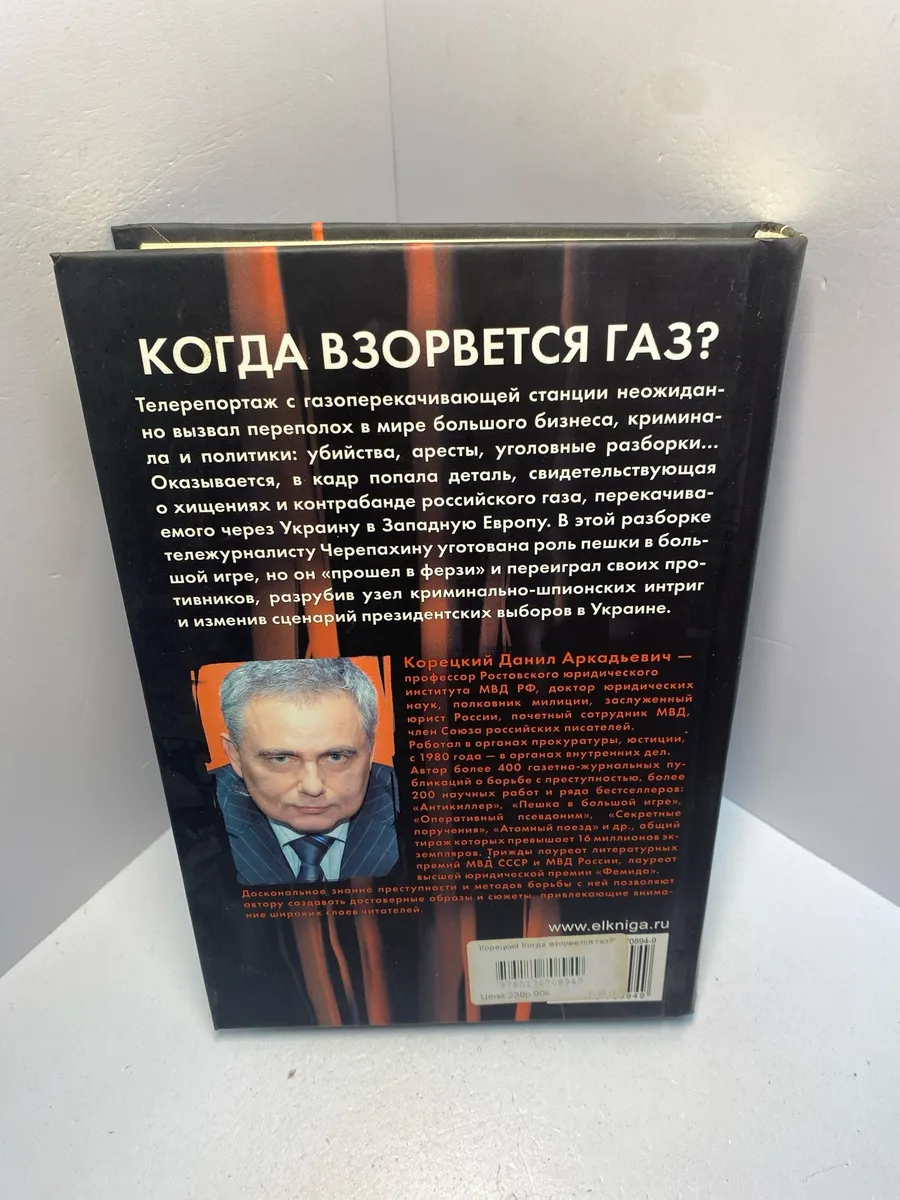 Картинка 4