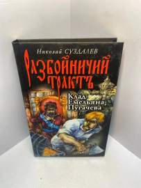Картинка 1