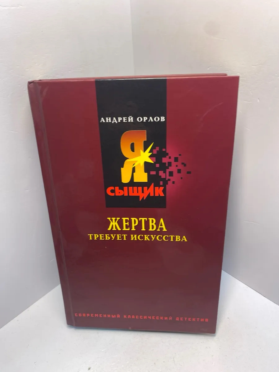 Картинка 1