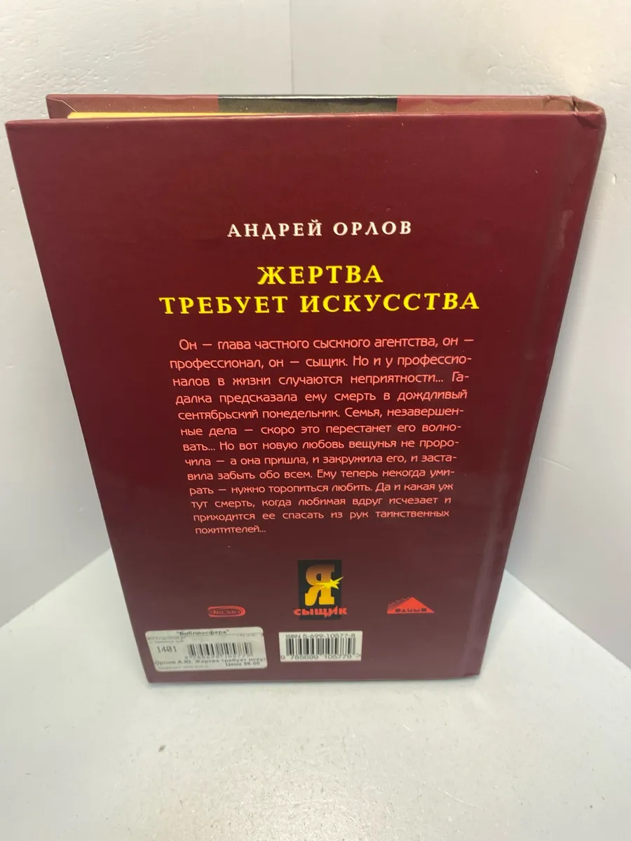 Картинка 3