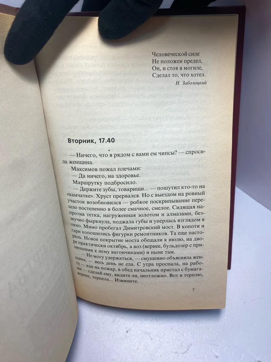 Картинка 4