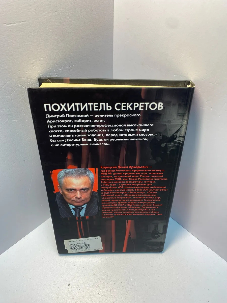Картинка 2