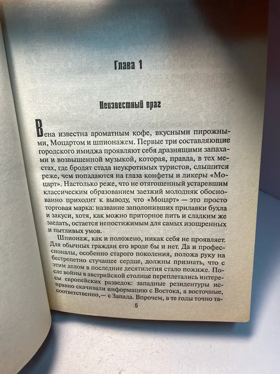 Картинка 5