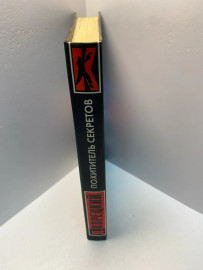 Картинка 3