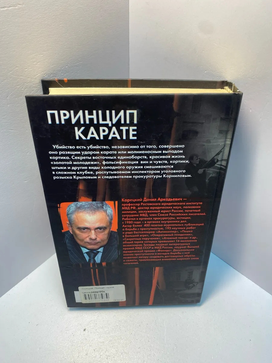 Картинка 3