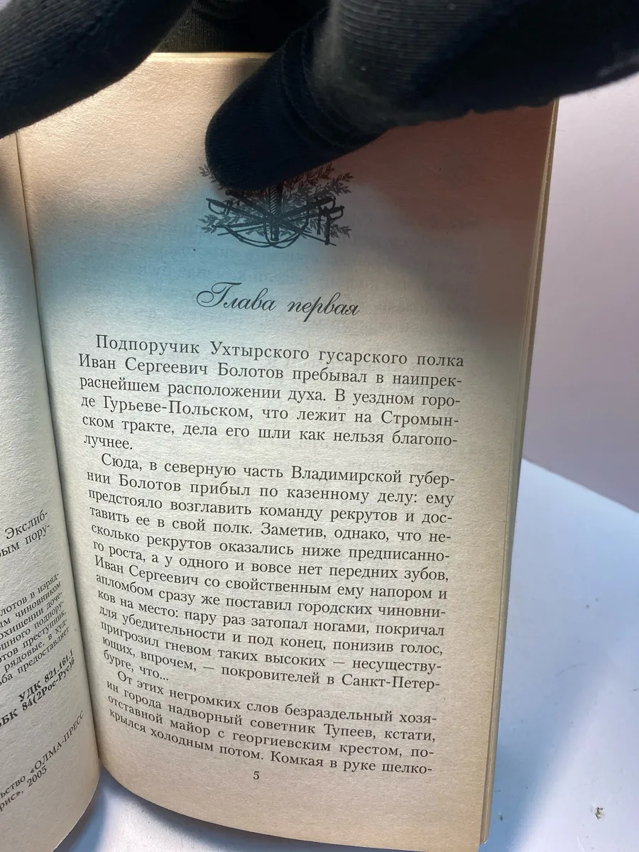 Картинка 2
