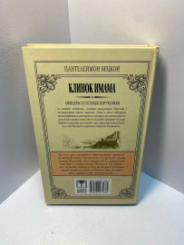 Картинка 5