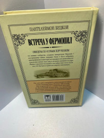 Картинка 5