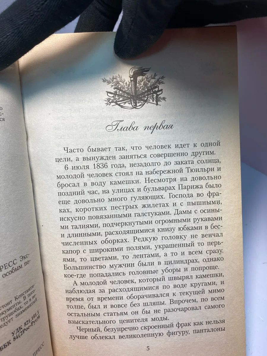 Картинка 2