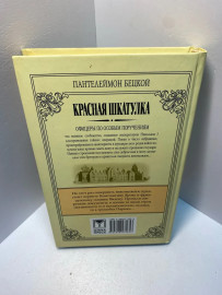 Картинка 3
