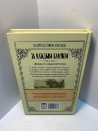 Картинка 2