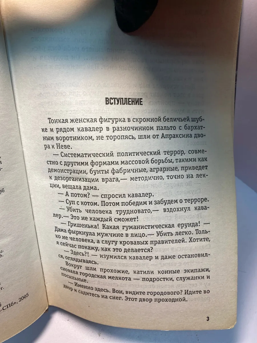 Картинка 5