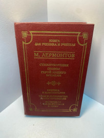 Картинка 1