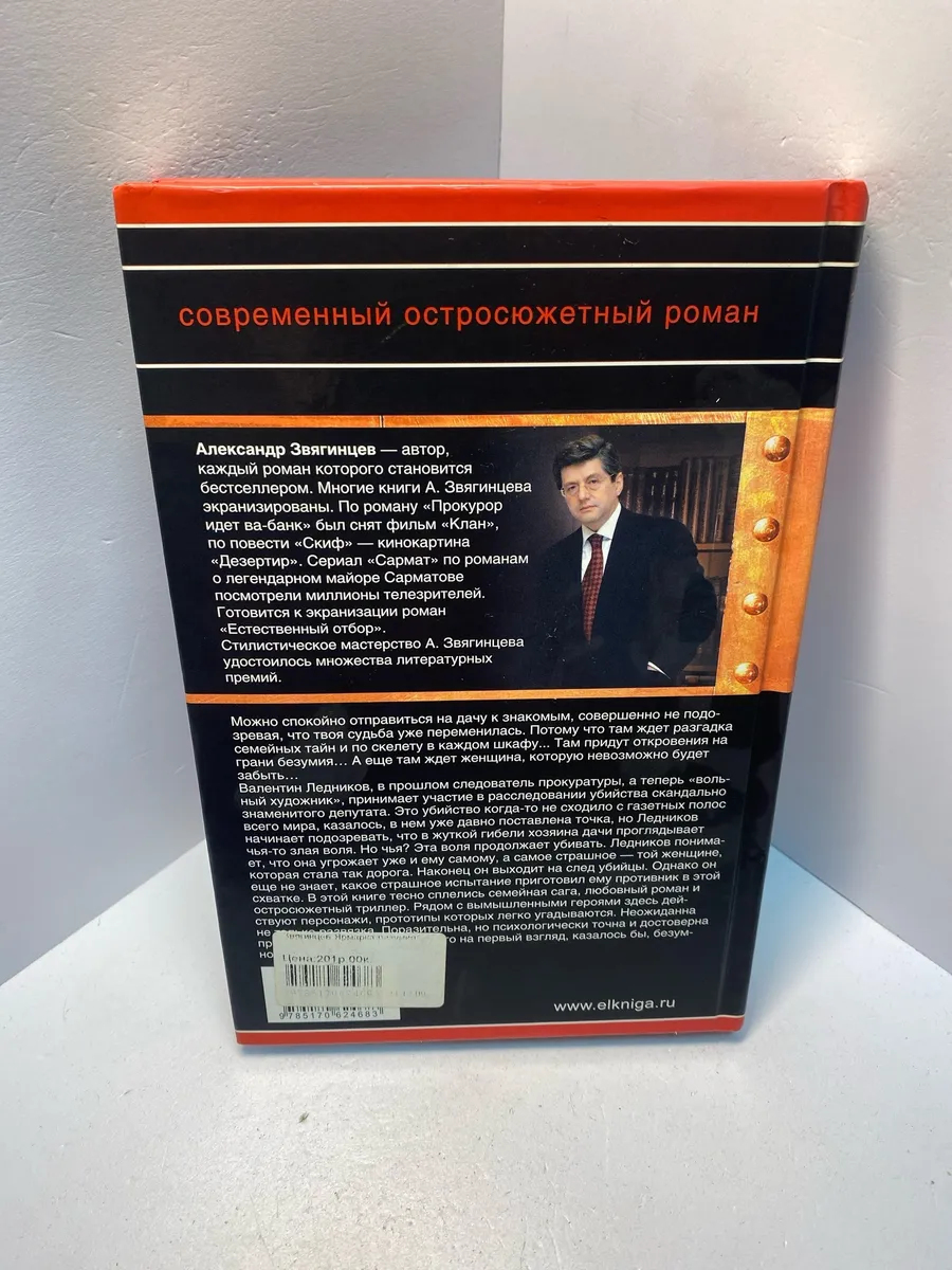 Картинка 3