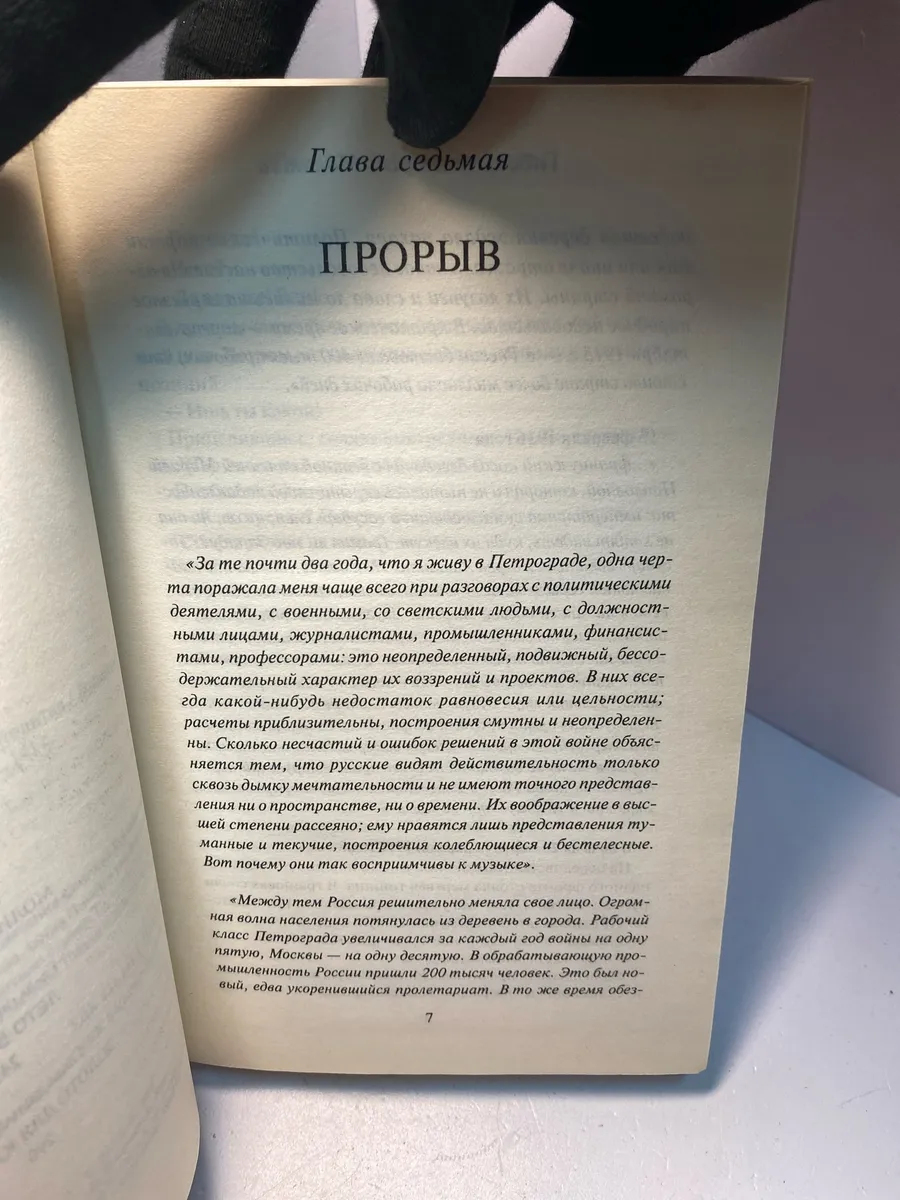 Картинка 5