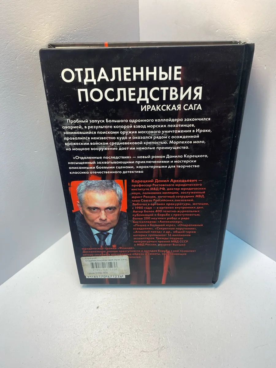 Картинка 4