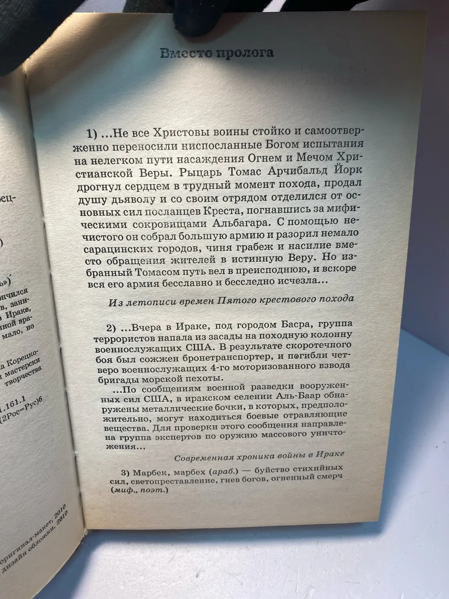 Картинка 5