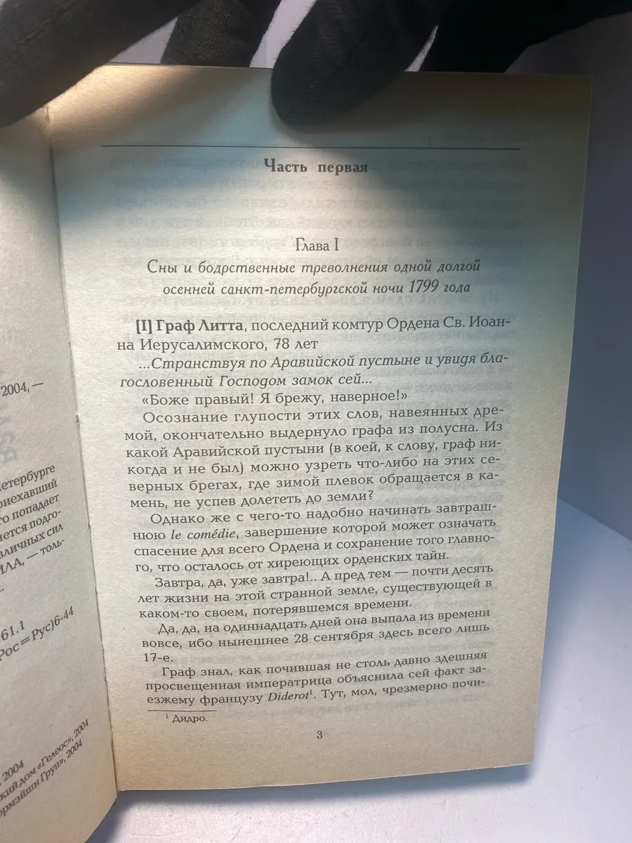 Картинка 4