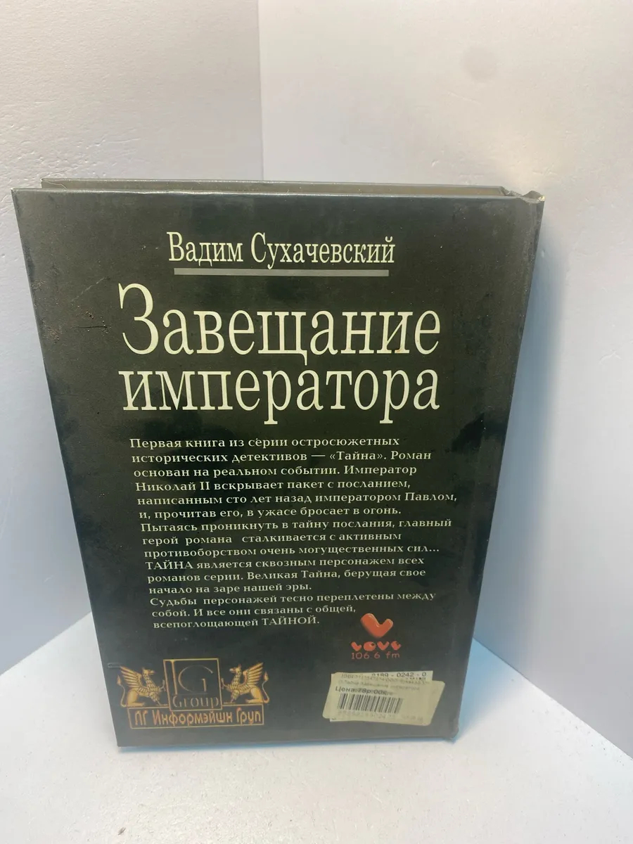 Картинка 3